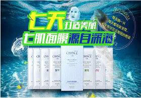 网络营销