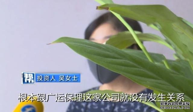 “我们已经倾家荡产”，理财产品再“爆雷”，这次涉案近15个亿，真可怕