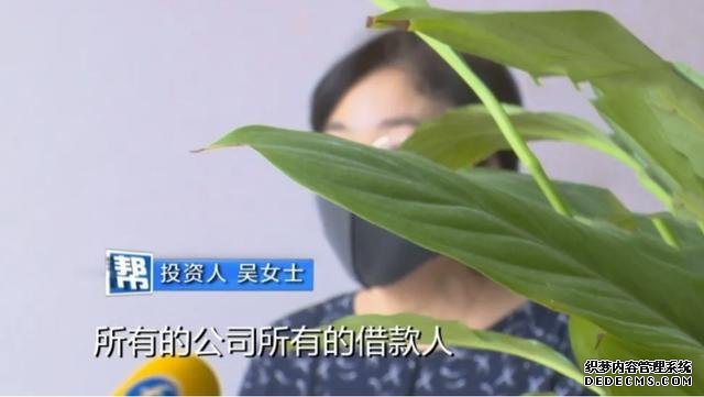 “我们已经倾家荡产”，理财产品再“爆雷”，这次涉案近15个亿，真可怕