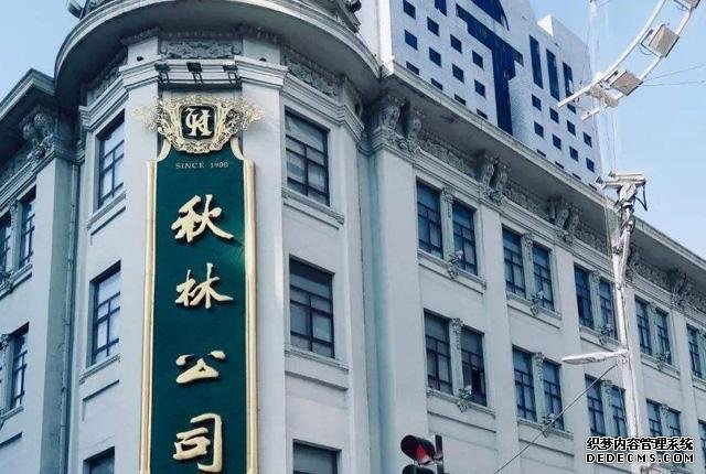百年老店陨落：老板失联，房产被查封，10吨黄金也不见踪影