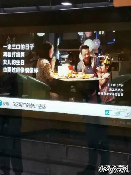 整改开始了？蚂蚁花呗额度突然“被砍”