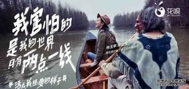 整改开始了？蚂蚁花呗额度突然“被砍”
