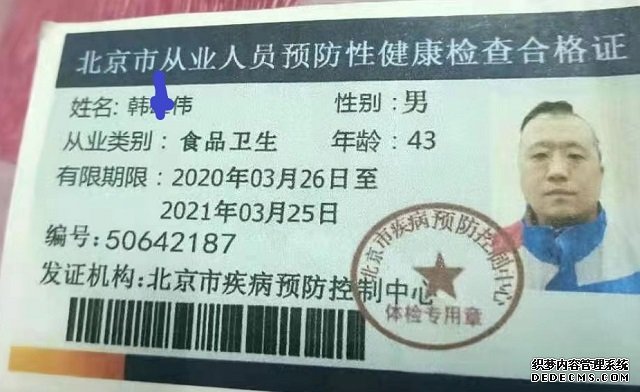 饿了么43岁外卖员送餐时猝死,一线骑手权益如何保障