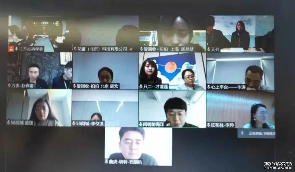 因售假等问题，闲鱼、58同城等12家平台被约谈