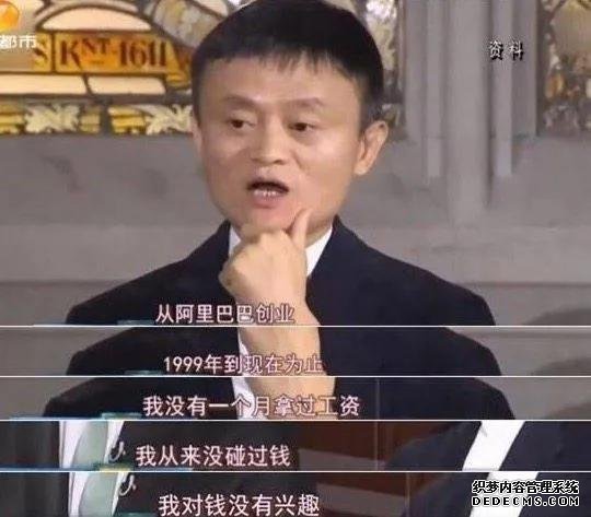 阿里巴巴被国家立案调查，再说支付宝当年的故事