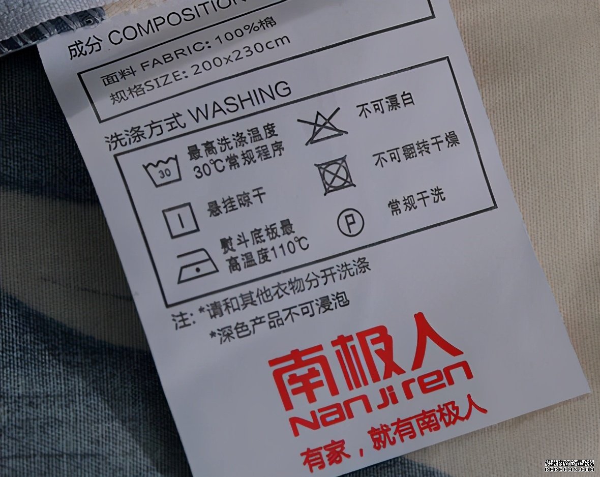 南极人卖吊牌赚13亿，拉夏贝尔也想走老路，可要小心这些山寨货