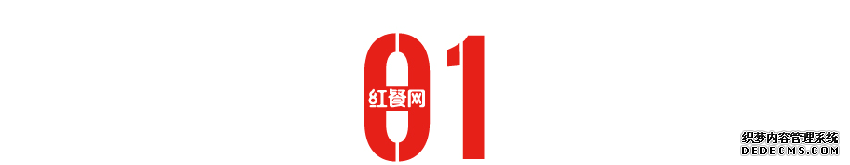 又摊上事了！负面连连的汉堡王该何去何从？