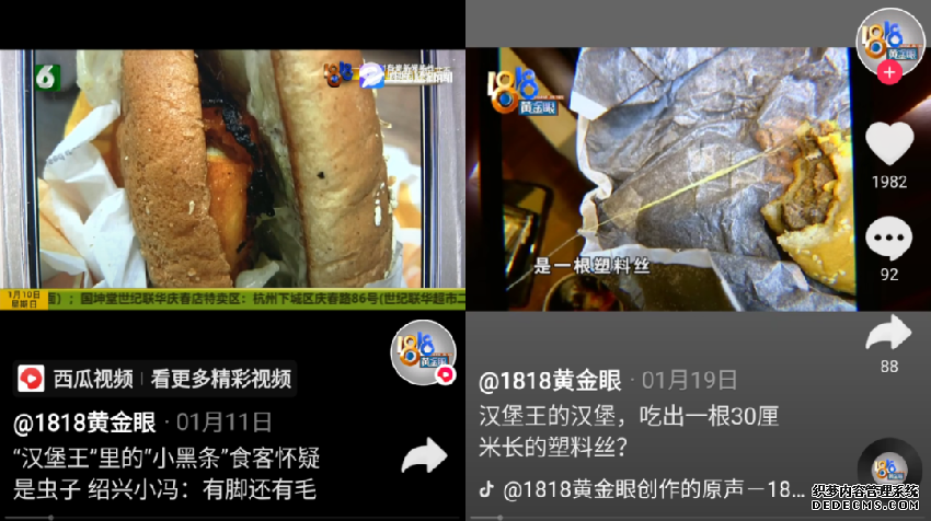 又摊上事了！负面连连的汉堡王该何去何从？