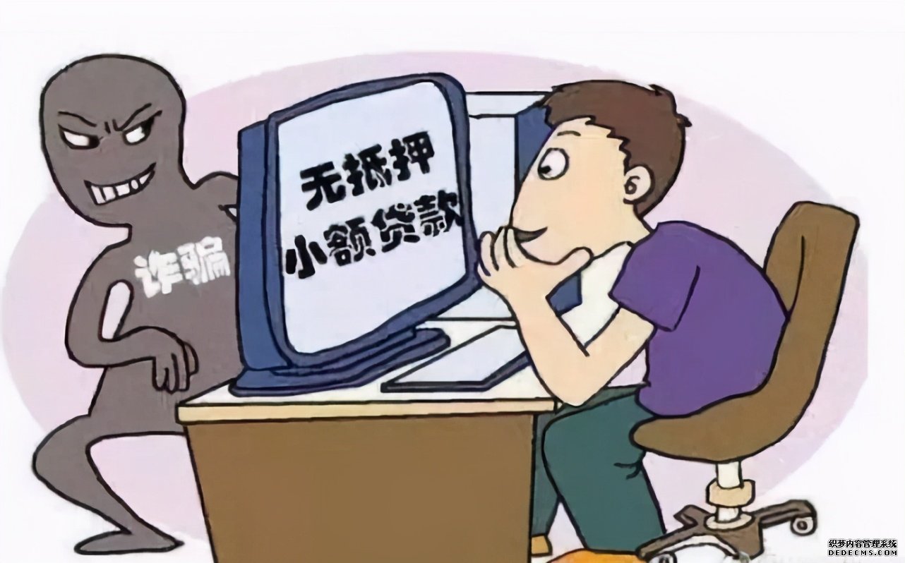 900万人被坑！这个借贷平台套路不是一般深，9亿多资产被冻结